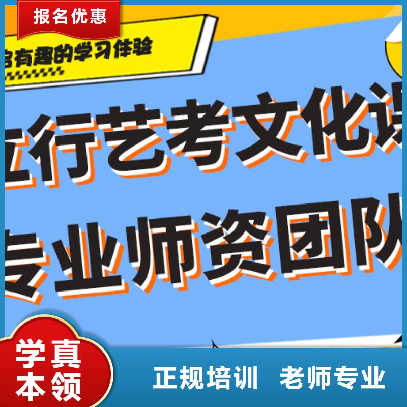 藝術生文化課培訓機構_高考沖刺補習就業前景好