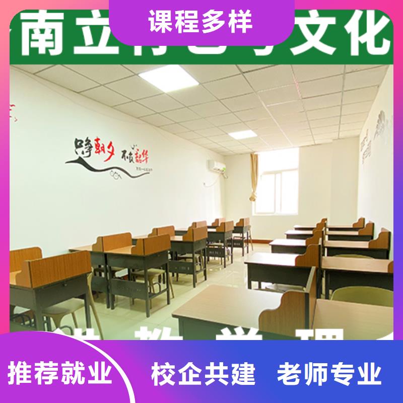 藝術(shù)生文化課培訓(xùn)機(jī)構(gòu)美術(shù)生文化課培訓(xùn)就業(yè)快