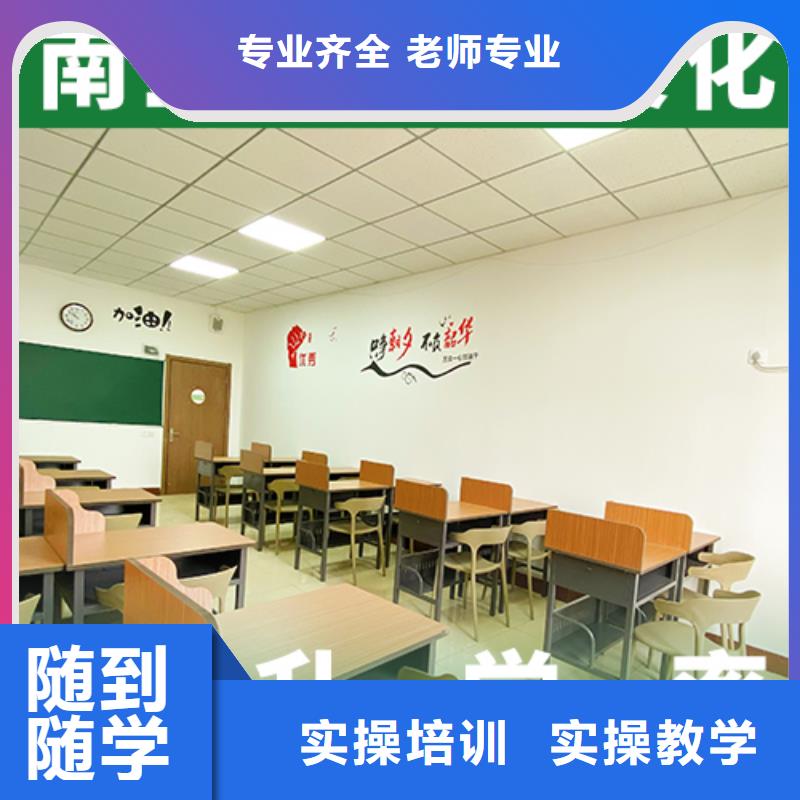 怎么樣藝術(shù)生文化課補習(xí)機(jī)構(gòu)精準(zhǔn)的復(fù)習(xí)計劃