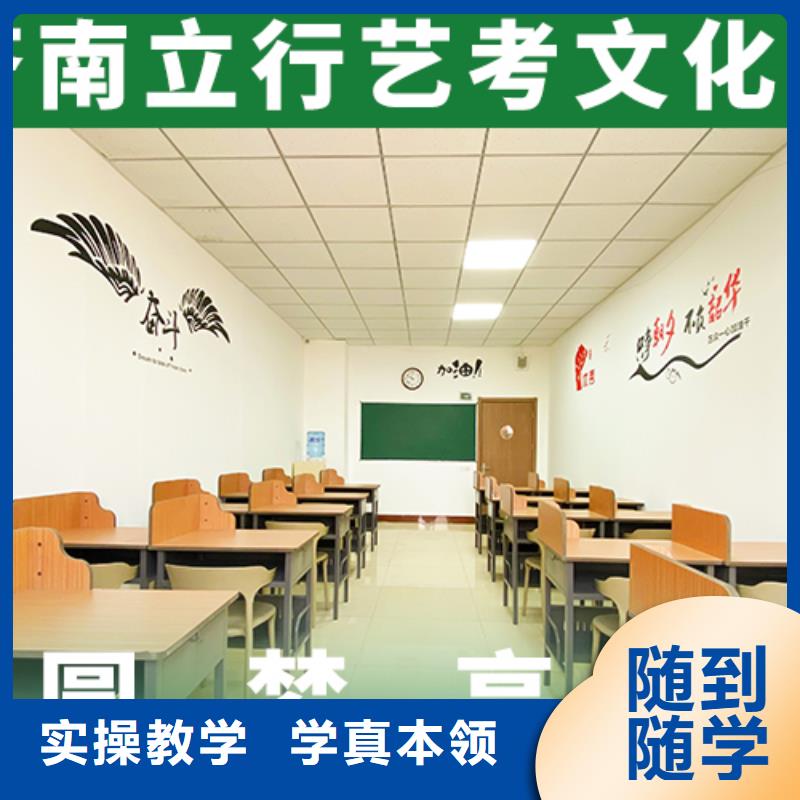 一年學(xué)費多少藝術(shù)生文化課培訓(xùn)機構(gòu)一線名師授課