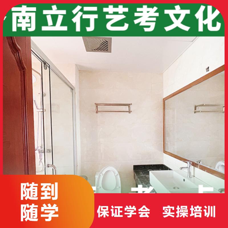 藝術(shù)生文化課培訓(xùn)機構(gòu)藝考培訓(xùn)機構(gòu)就業(yè)快