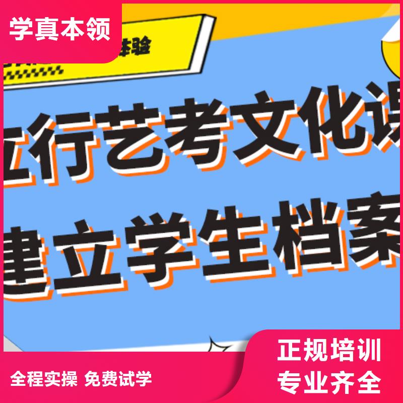 藝考生文化課輔導集訓哪家好精準的復習計劃