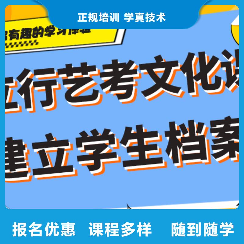 艺考生文化课培训补习排名小班授课模式