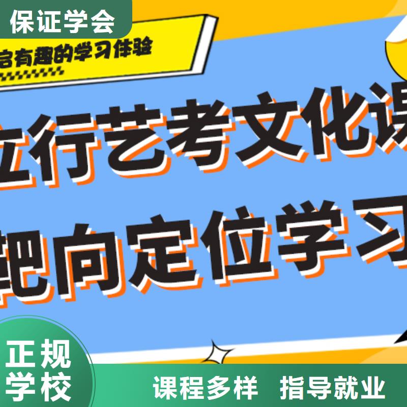 艺考生文化课培训学校怎么样精品小班课堂