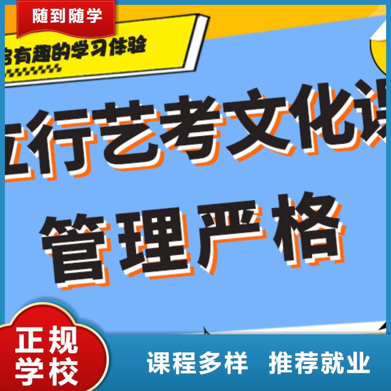 艺考生文化课辅导集训一览表注重因材施教