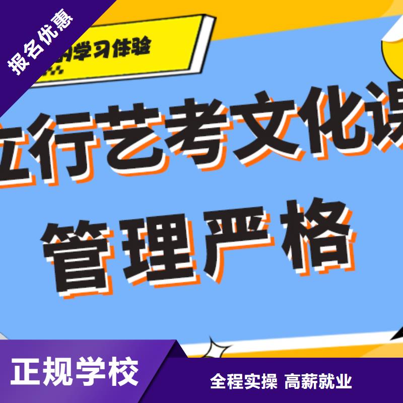 艺术生文化课补习学校好不好太空舱式宿舍