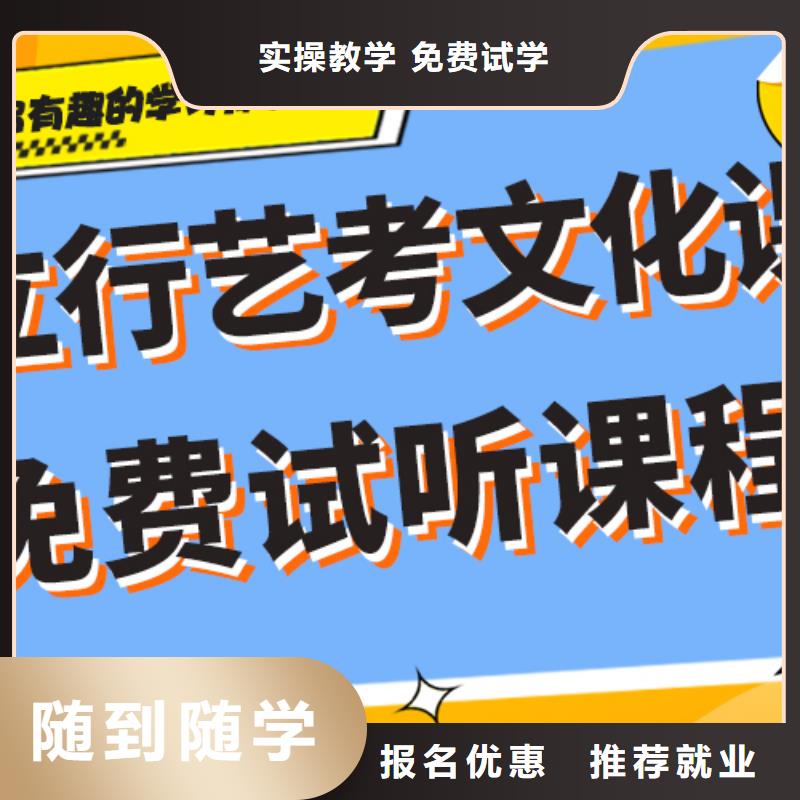 艺术生文化课集训冲刺怎么样完善的教学模式