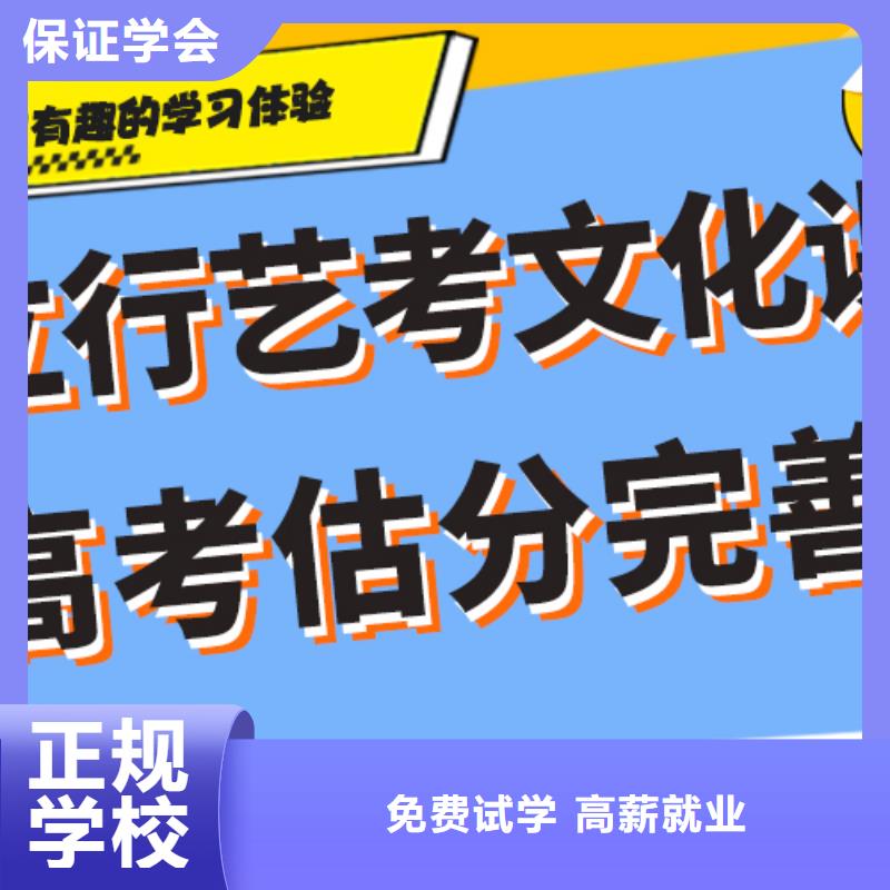 艺考生文化课补习学校哪家好温馨的宿舍