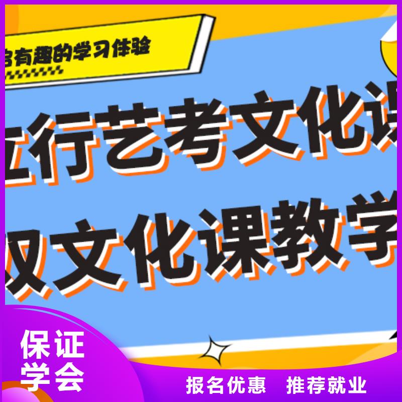 艺考生文化课辅导集训一览表小班授课模式