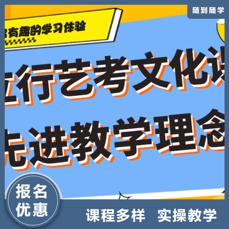 藝術生文化課培訓學校一覽表藝考生文化課專用教材