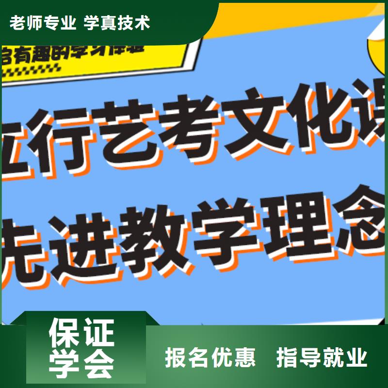 艺考生文化课培训学校怎么样精品小班课堂