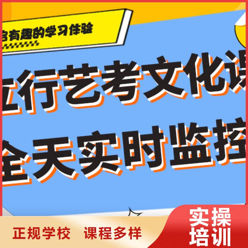 艺术生文化课培训补习哪家好专职班主任老师全天指导