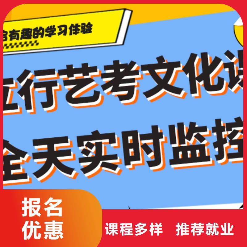 艺术生文化课培训学校哪家好完善的教学模式