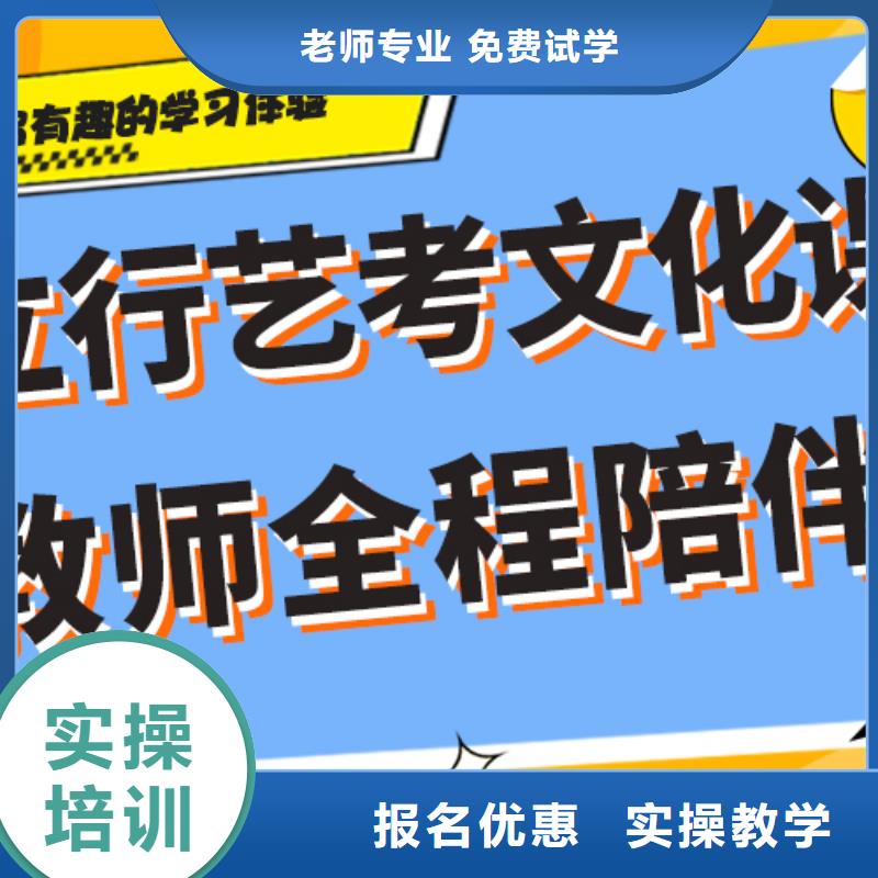 艺考生文化课培训学校价格一线名师授课