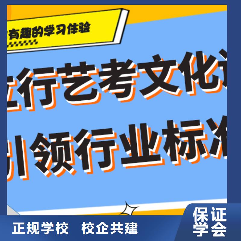 艺术生文化课集训冲刺怎么样完善的教学模式