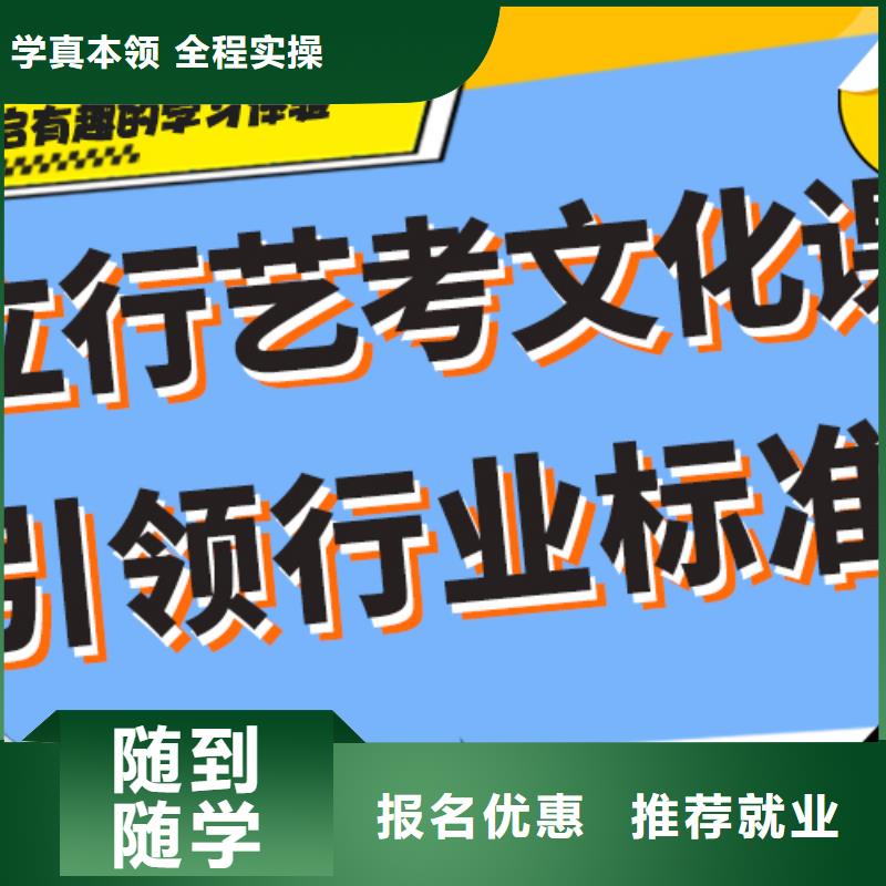 藝術(shù)生文化課培訓(xùn)機構(gòu)有哪些強大的師資配備