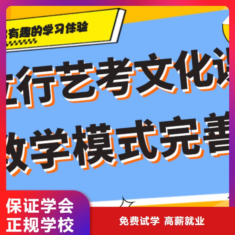 艺术生文化课培训机构一览表温馨的宿舍