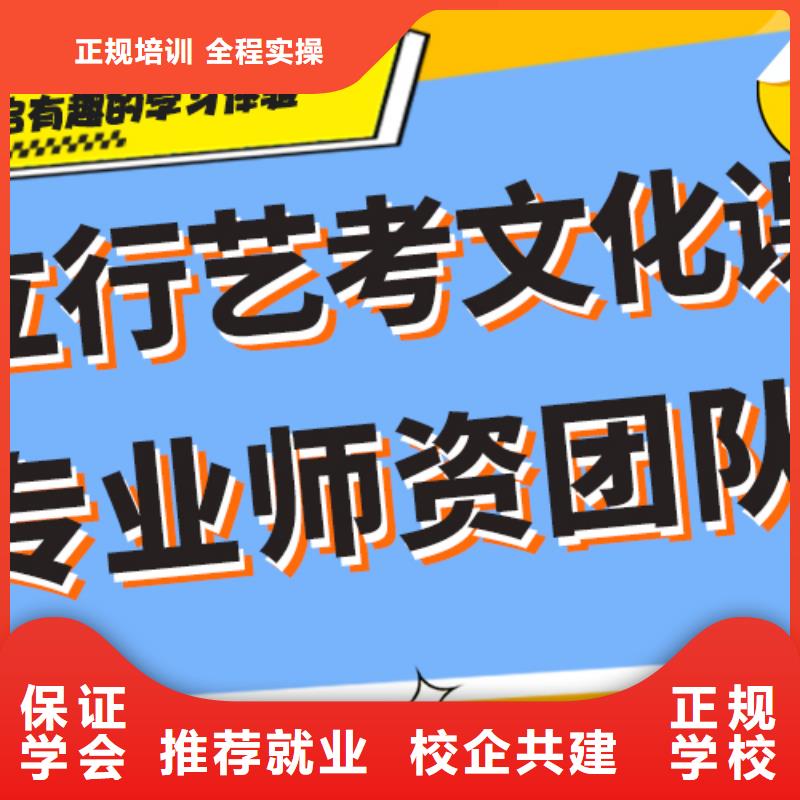 藝術生文化課輔導集訓一覽表完善的教學模式