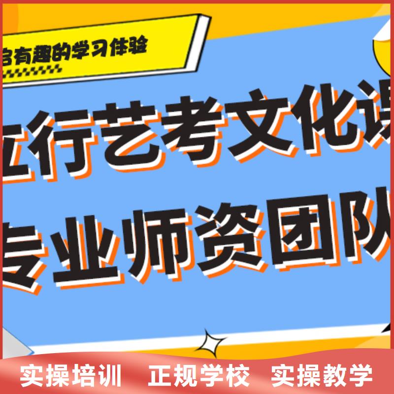 艺术生文化课培训机构排名完善的教学模式