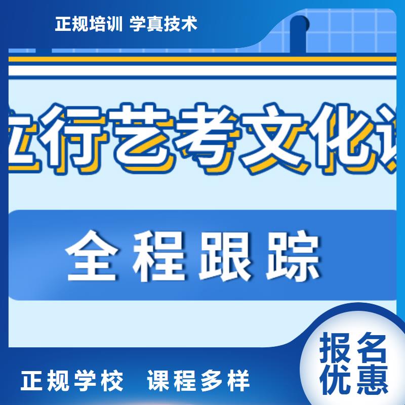 艺考生文化课培训机构一览表注重因材施教