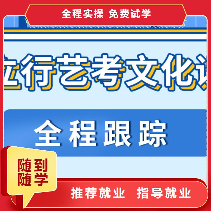 藝術生文化課培訓學校一覽表藝考生文化課專用教材