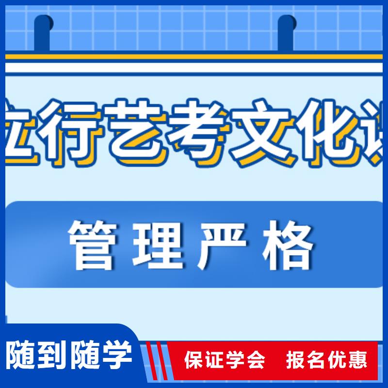 藝考生文化課集訓沖刺價格精品小班課堂