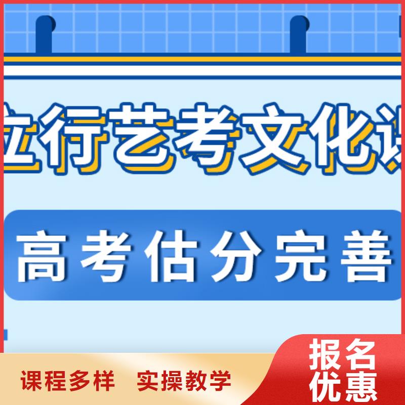 藝考生文化課集訓沖刺一年多少錢個性化輔導教學