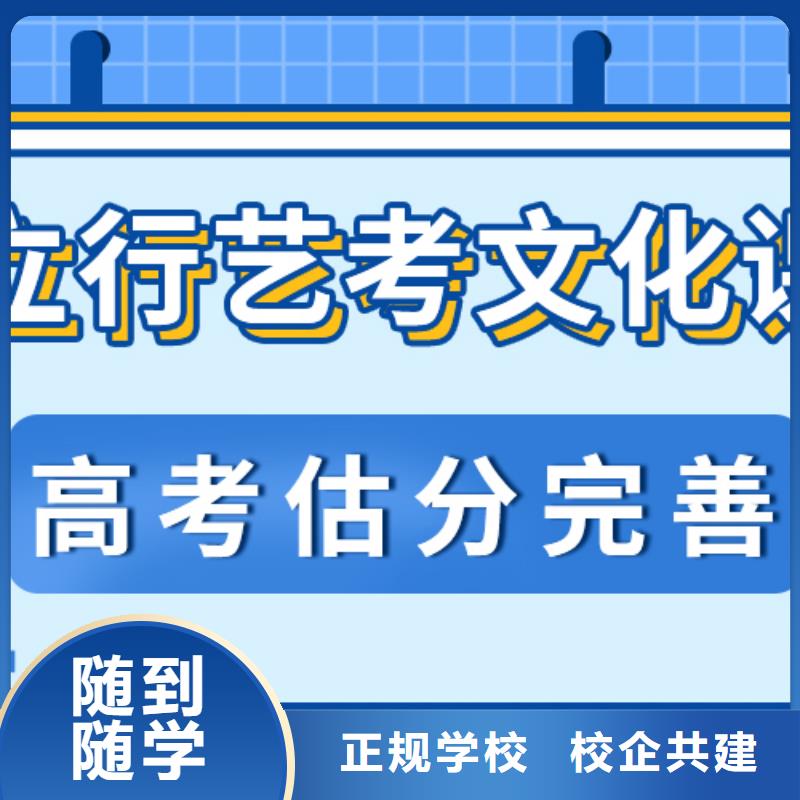 艺术生文化课培训机构价格一线名师授课