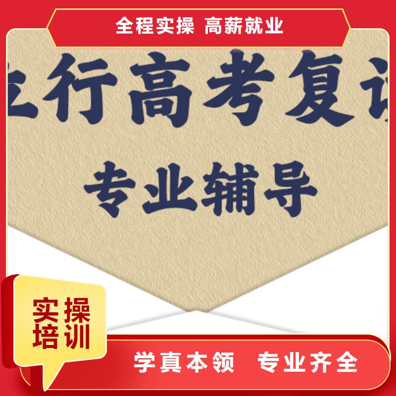 高中寒暑假补习制造商高考复读培训,【高三复读辅导】校企共建