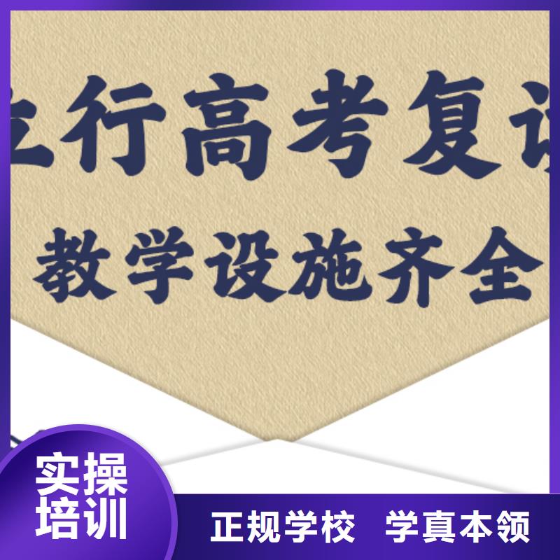 高考复读培训_【高三复读】指导就业