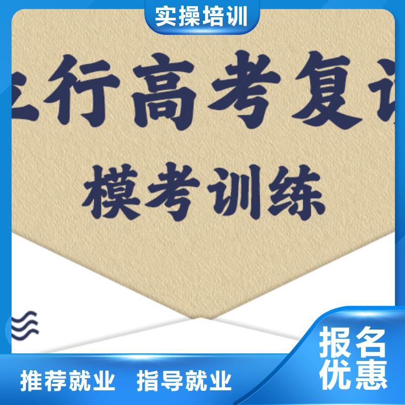 高考复读培训,高考复读周日班实操教学