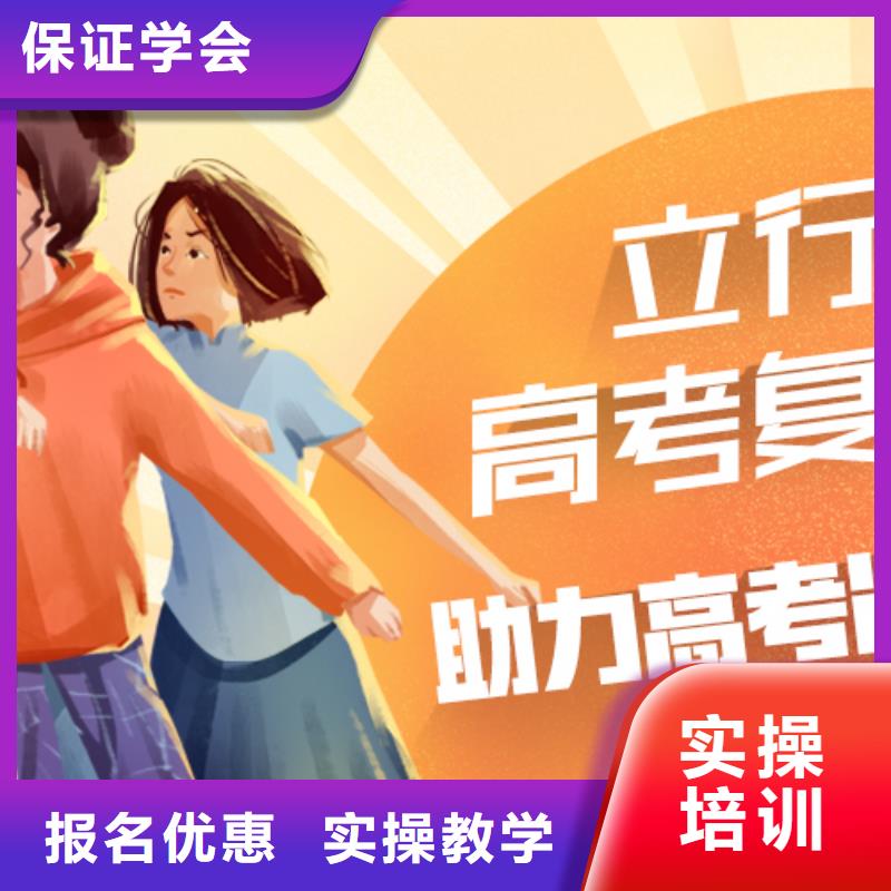 高考復讀培訓,播音主持學真技術