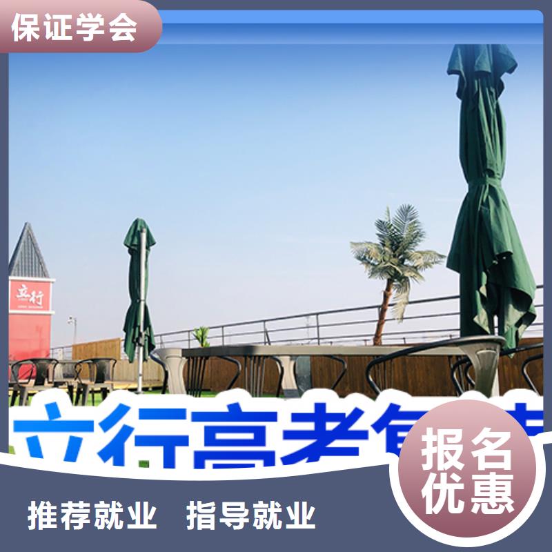 【 高考复读培训随到随学】|镜湖|无为|淮北|马鞍山|巢湖|黄山|合肥|池州|宣城14682.com