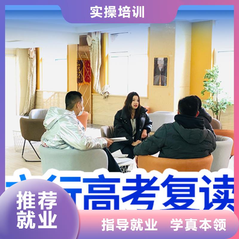 高考復讀培訓美術生文化課培訓免費試學