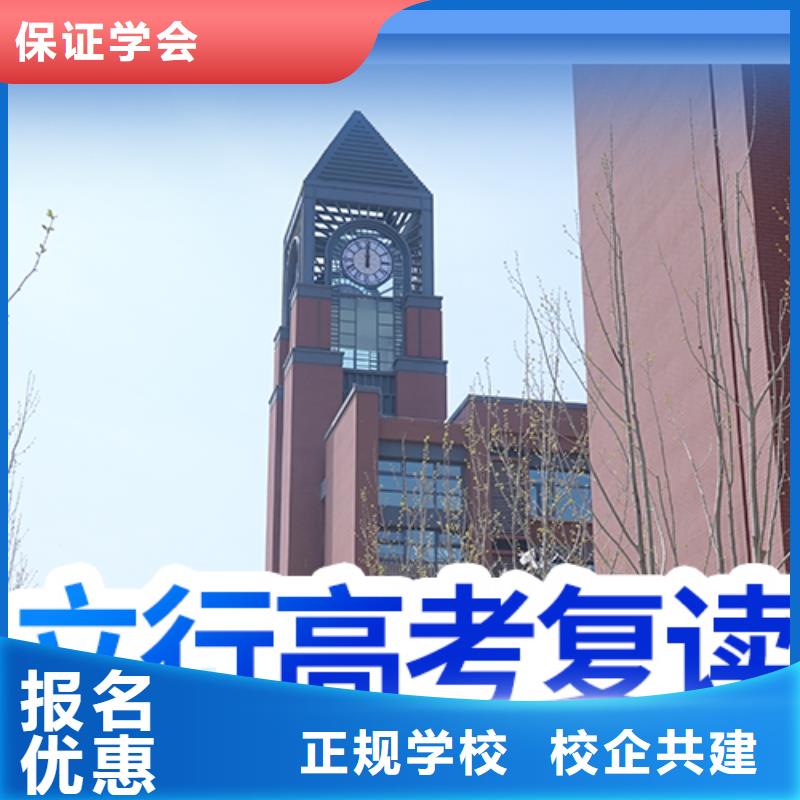 【 高考复读培训随到随学】|镜湖|无为|淮北|马鞍山|巢湖|黄山|合肥|池州|宣城14682.com