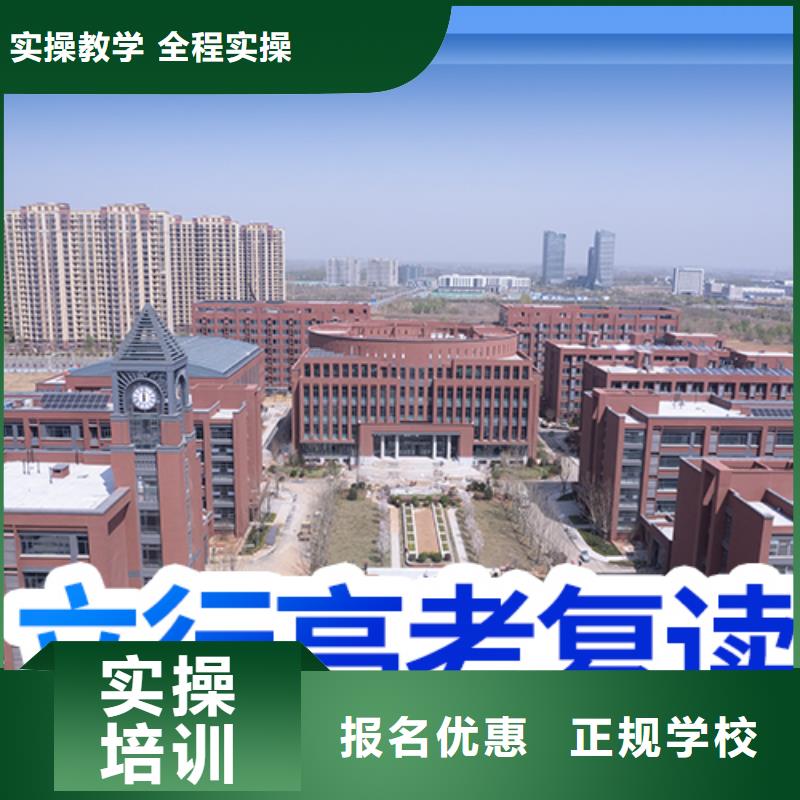 高考復讀培訓【藝考培訓班】就業