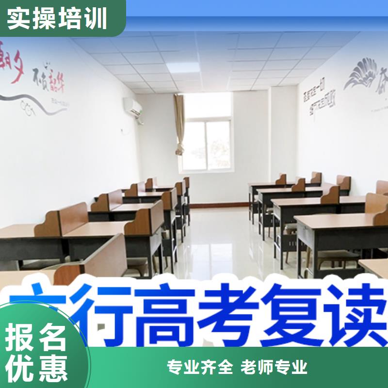 高考復讀培訓_【藝考培訓班】就業不擔心