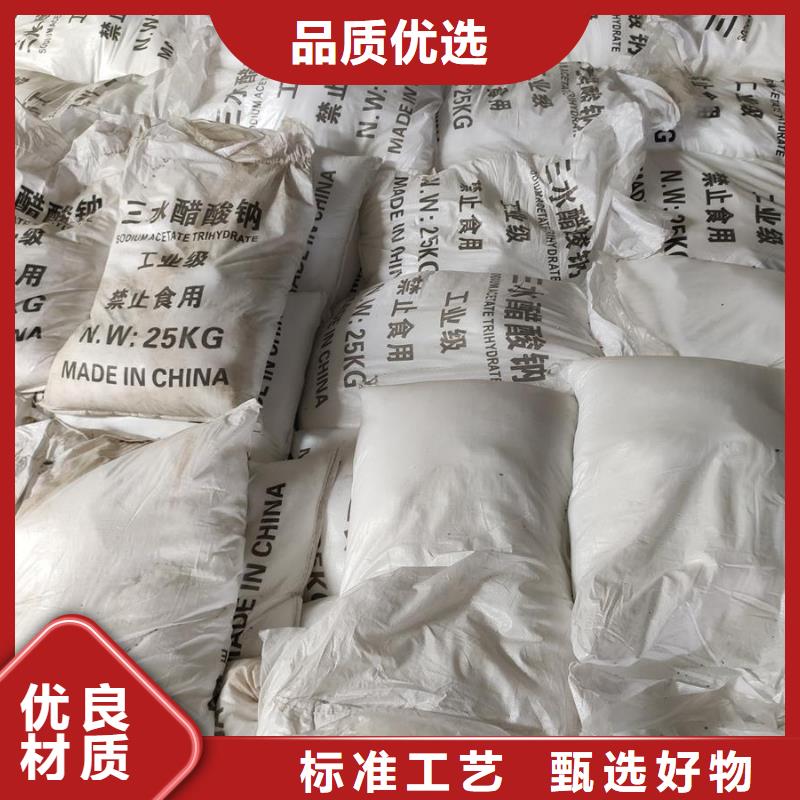 固体醋酸钠-专注研发