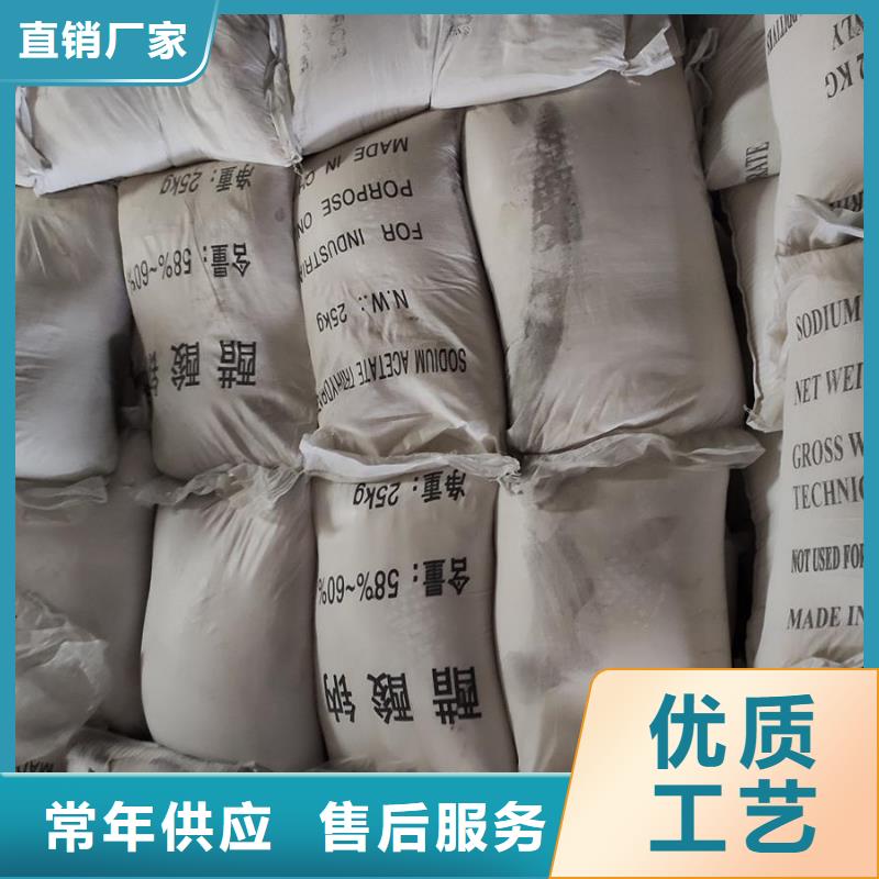 买醋酸钠生产厂家不要贪图便宜