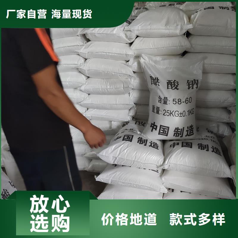 销售醋酸钠公司
