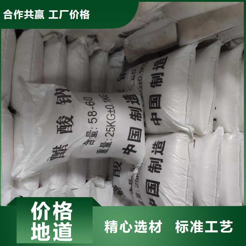 污水處理醋酸鈉自有工廠