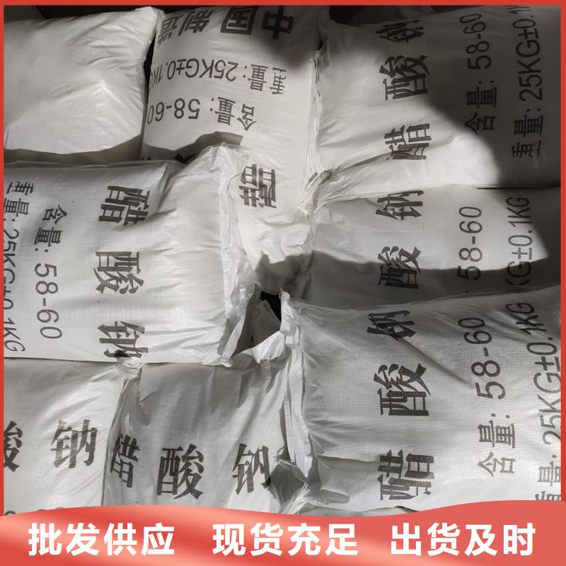 乙酸钠价格多少钱一吨产品规格介绍