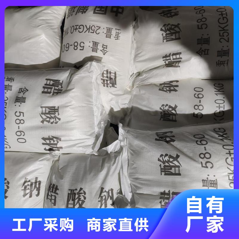 供應醋酸鈉