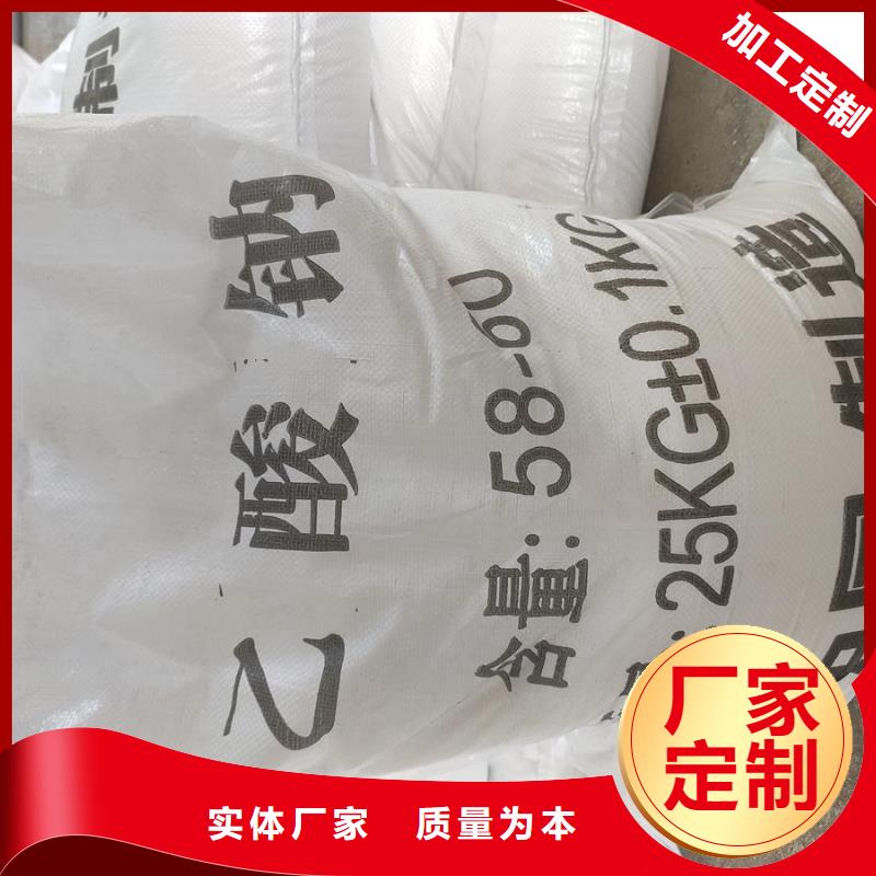 本地水处理醋酸钠厂家