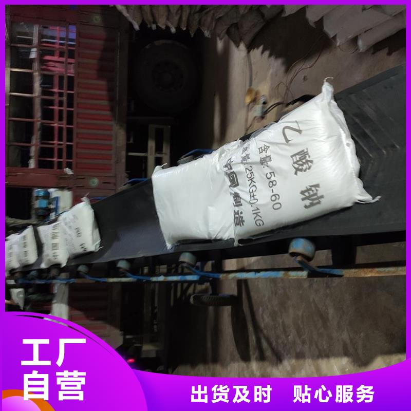 工业醋酸钠如何挑选