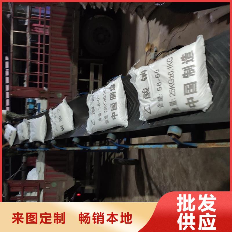 销售醋酸钠的用途_诚信企业