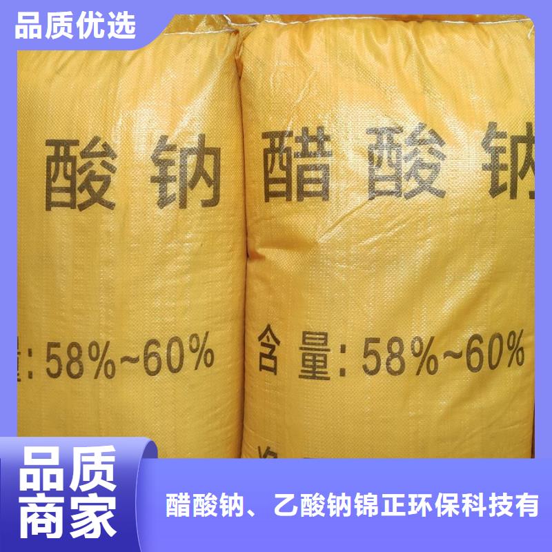 醋酸钠的ph值是多少厂家-现货足