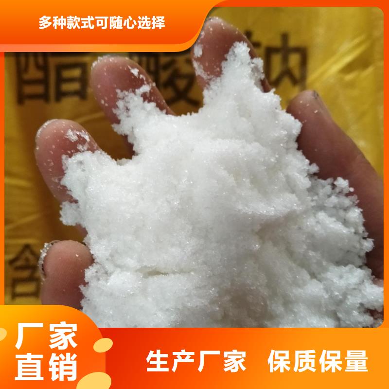 三水合醋酸鈉優惠多