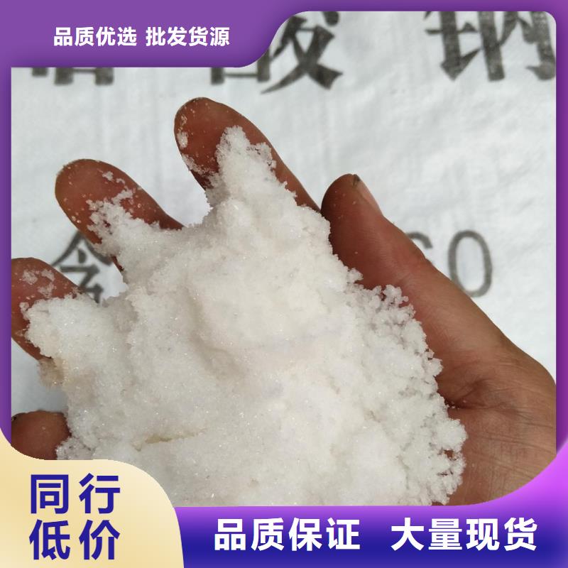 三水合醋酸钠-用心做产品