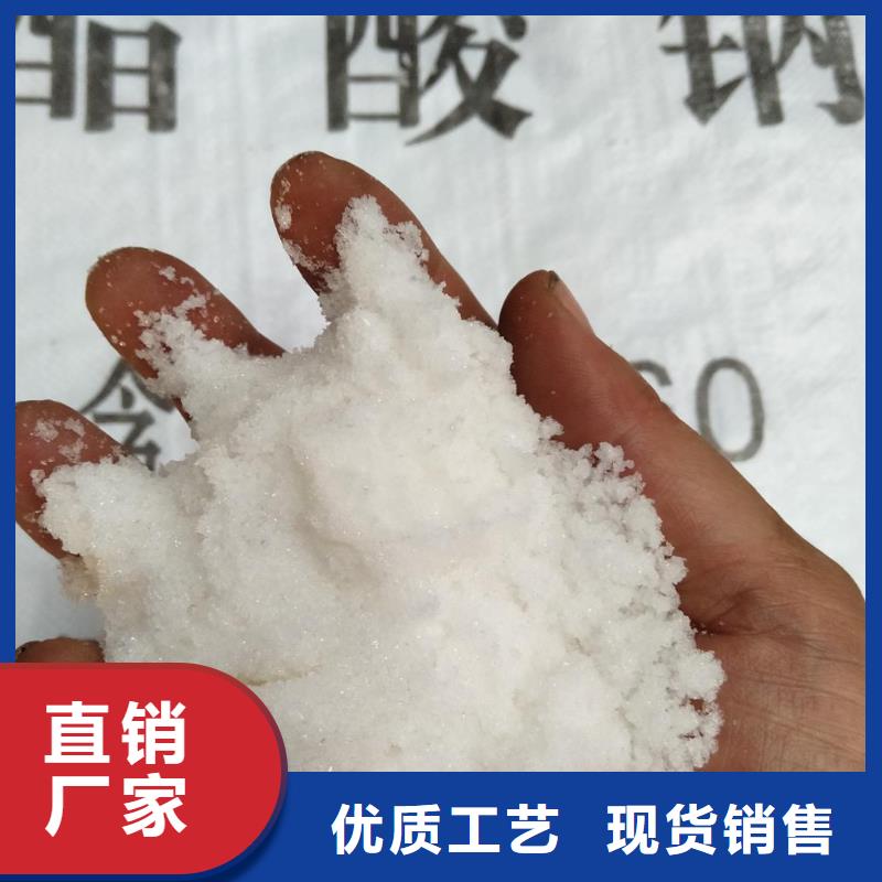 乙酸钠的作用及使用源头厂家